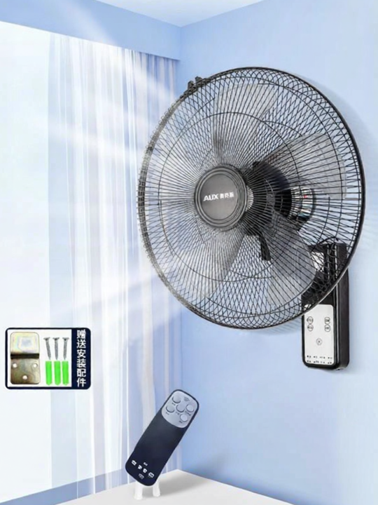 AUX | Quiet Strong Airflow Wall Mounted Fan | Lazada PH