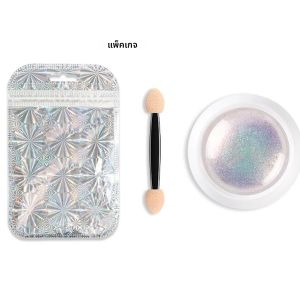 1Jar Aurora Magic Mirror Nail Art Powder สีขาวมุก Moonlight Chrome Pigment Holographic Sparkly UV GEL เล็บฝุ่น * #