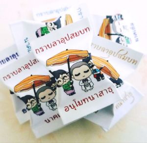 ห่อเหรียญโปรยทานลายนาคร่ม เพิ่มชื่อนาคฟรี100แผ่น+พร้อมเม็ดโฟครบชุด (ถ้าต้องการใส่ชื่อทักแชททันที)มี 2 แบบ แบบกระดาษต้องใช้กาว แท่ง กับแบบสติ๊กเกอร์มีจะกาวในตัว