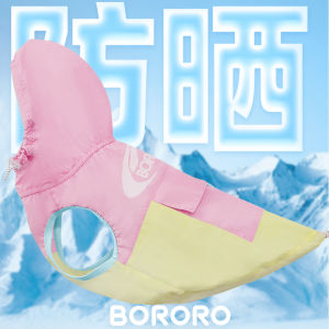 Bororo Dog Summer Shirt Cool Sensation Thin Model Small Dog Sunscreen Bear Summer Clothes Pet Supplies Dog Clothes