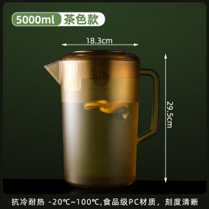 Commercial Milk Tea Bucket Plastic Large Capacity Cold Water Pot Transparent Teapot Store-Specific Water Container Beverage Barrel Measuring Pot