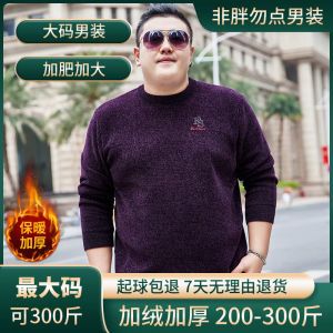 Áo Len Dệt Kim Dày Ấm Áp Cổ Tròn Thêu Lông Cừu Cỡ Lớn Cho Nam Mùa Đông Thường Ngày Thoải Mái Thoáng Khí