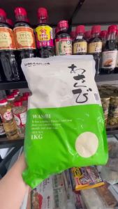 Wasabi Mù tạc bột {Umami-Ya} - 1kg