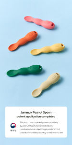 [Malang Honey] JAMMUK Silicone Baby Peanut Spoon & Strap (Easy hold shape) 5 colors