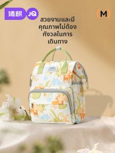 JoynCleon | Lightweight Spacious New 2026 Mommy Bag