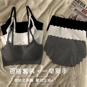 Áo ngực không đường may cho nội y phụ nữ cỡ lỡn Bralette underware không dây nâng cô gái áo ngực