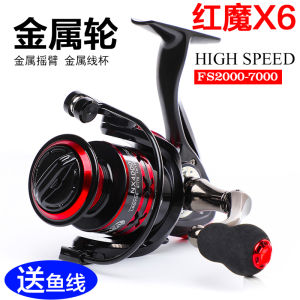 All Metal Spinning Reel Long Casting Special Fishing Wheel Dragon Hook Dava Red Hook Fishing Rod Aluminum Alloy Line Cup