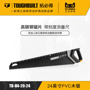 มีดตัดไม้ขนาด 24 นิ้ว อุปกรณ์ตัดไม้แบบพกพาสำหรับกลางแจ้ง อุปกรณ์ตัดไม้แบบถือได้ TOUGHBUILT TB-H4-20-24 แหล่งกำเนิดสินค้า จีนแผ่นดินใหญ่