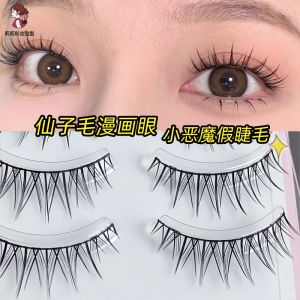 Natural Simulation Fake Eyelashes Whole One-Piece Barbie Fairy Hair Daily Makeup Sheer Root Comic Eye Cross Eyelash Beauty