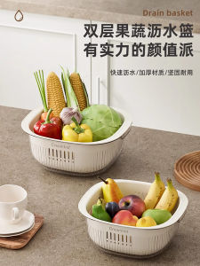 Double Layer Kitchen Sink Vegetable Washing Basket Drain Basket Living Room Fruit Tray Plastic Material Home Use Utility