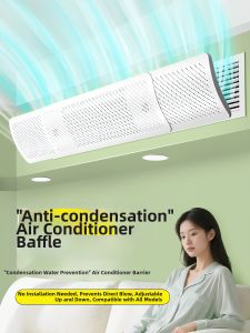 FUXINZHI | Anti-Condensation Wind-Blocking Air Direction Plate
