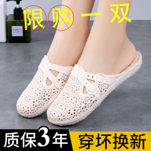 Womens Summer Fashionable Hollow out Flat Bottom Sandals Soft Bottom Anti-Slip INS Beach Casual Slippers Open Toe Slip-On