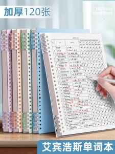 B5 Size Portable Memory Book Loose Leaf English Vocabulary Notebook Ideal for College Students Postgraduate Exams And High School Review