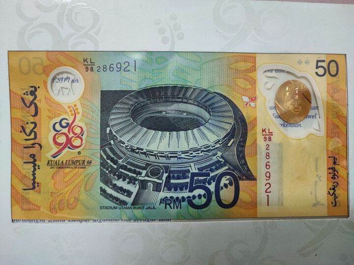 Malaysia Antique Money Collection - Sukom 1998 RM50 Commerative ...