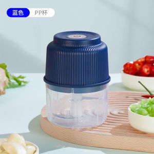 NIANXU | Electric Kitchen Blender Garlic and Vegetable Chopper