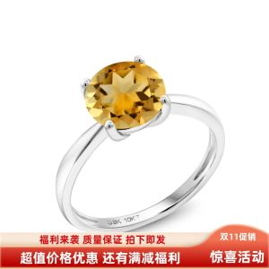 Natural Yellow Crystal Ring 925 Silver White Gold Womens Gem Color Gem Hand Jewelry Ring Gift Elegant Fashionable Original Design