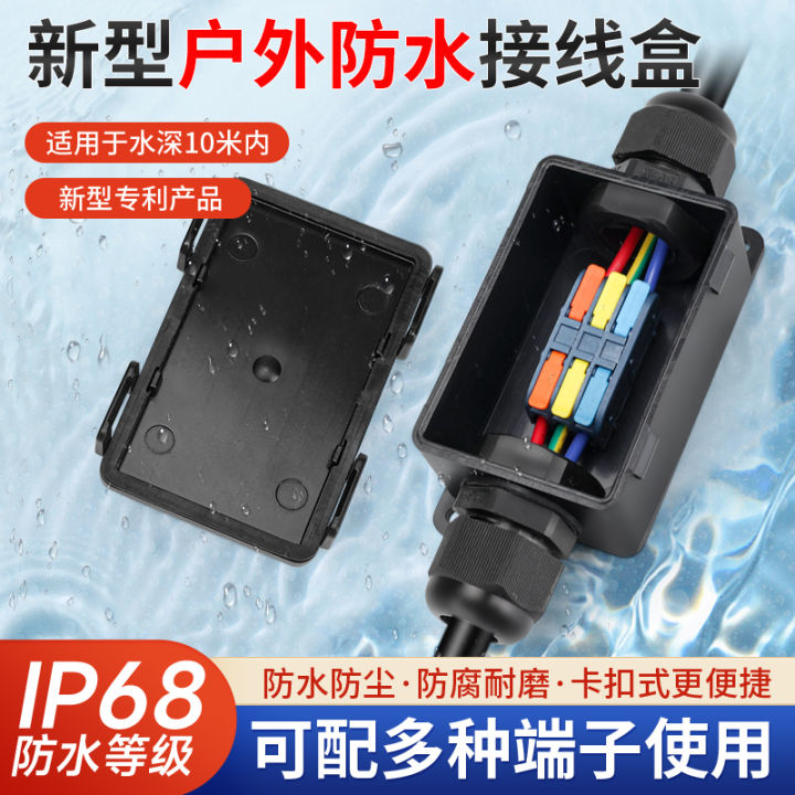 kuicc | Waterproof Outdoor Wire Terminal Junction Box No Screws ...
