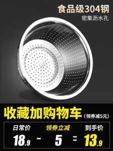 Thùng Đựng Rau Quả Bằng Thép Không Gỉ 304 Thùng Đựng Rau Thùng Lọc Nước Thùng Đựng Trái Cây Thùng Đựng Gạo Thùng Đựng Rau Củ Quả