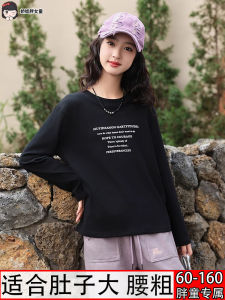 plus Size Long Sleeve T-Shirt for plus Size Girls Spring Autumn Breathable Cotton Polyester Base Layer Shirt School Uniform Compatible