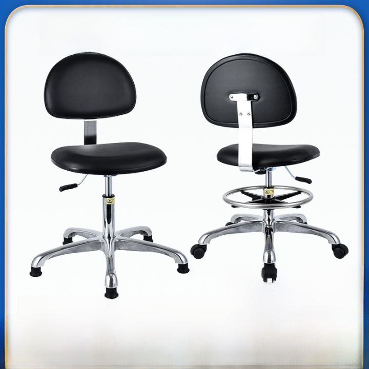 Laboratory Anti-Static Leather Backrest Chair Work Dust-Free Workshop ...