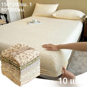 แผ่นติดตั้งสีทึบพร้อมแถบยางยืดไม่ลื่นผ้าคลุมที่นอนปรับได้นุ่มสบาย 150/180x200 (ไม่มีปลอกหมอน)