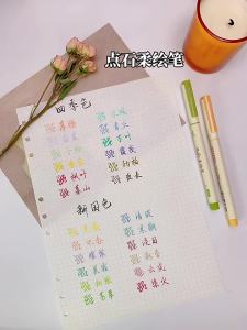 DIANSHI | Bút Lông Mềm Cho Thư Pháp Và Vẽ