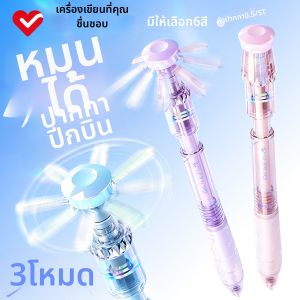 AIHAO | Bút Viết Chải Mượt Nhanh Khô Quay
