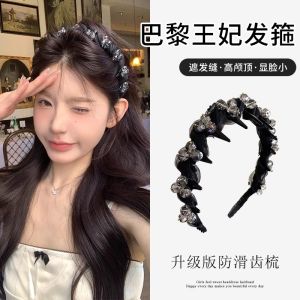Parisian Princess Diamond Hairband Womens High Forehead Anti-Slip Hairband with Teeth for Commuting And Face Washing Sweet Style