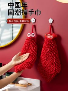 Chinese Fad Dragon Year Hand Towel Hanging Absorbent Lint-Free Wedding Red Festive Bathroom Kitchen Available Big Towel