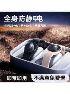 Vòng Tay Chống Tĩnh Điện Thoát Tĩnh Điện Vòng Tay Tiêu Diệt Tĩnh Điện Thiết Bị Chống Tĩnh Điện Phụ Kiện Xe Hơi Chất Liệu Nhựa