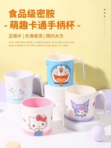 Cartoon Duck Student Water Cup Hellokitty Kawaii Design Kids Drinking Mug Five Elements Brand BPA Free Plastic Handle Cup