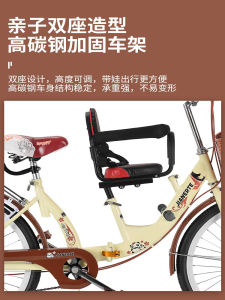 Front Mounted Child Seat for Parent-Child Bike Specialized Seat for Mothers And Sons Bicycle Riding Equipment Children Seat