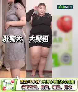 [In Stock · Fast Shipping] Taishin Taiso Organic Slimming Vinegar | 100% Organic Concentrated Red Delicious Apple Cider Vinegar