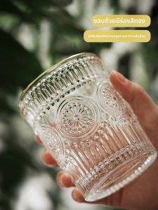 YOGEHOME | Vintage Relief Glass Cup