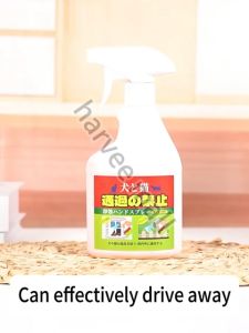 Cats and Dogs Restricted Area: Cat Repellent Spray 500ml Anti-Cat Spray From Japan