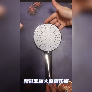 🔥 H Power 🔥 หัวฝักบัว แผงขนาดใหญ่ 12 cm พร้อมสายยาง1.5m+วงเล็บ ชุดฝักบัวอาบนำ ฝักบัวปรับระดับได้ 5 เกียร์ YP-109