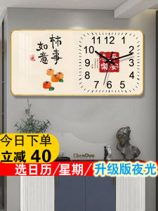 2024 New Arrival Internet Celebrity Dining Table Dining Room Clock Wall Clock Living Room Home Modern Minimalist Creative Fashion Clock Wall Hanging