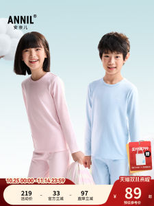 Annil Childrens Autumn Thermal Underwear Set Comfortable Warm Close-Fitting Boys Girls Pants Suit Base Layer Home Wear