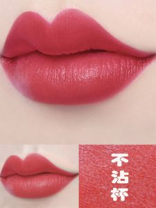 Son Môi Dưỡng Ẩm Lâu Trôi Màu Đậu Phụ Pha Trộn Hoàn Hảo Không Phai Màu Không Dính Cốc Chống Thấm Nước