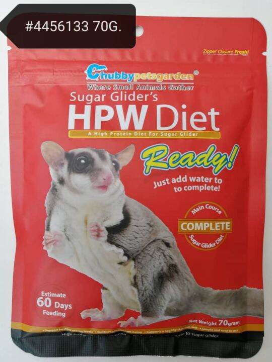 Hpw sugar glider outlet food