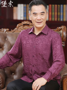 BAOSUO FORTCABLE | Elderly Mens Silk Long Sleeve Shirt