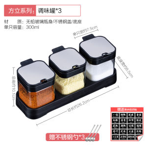 Kitchen Storage Rack Set Home Use Combination Salt Pot Sealed Moisture Proof Spice Jar Bottle Wall Hanging Organizer Holder