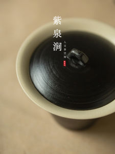 Purple Spring Gap Ceramic Fuming Horse Hoof Cover Bowl JOJOS L PD Wanxianjian Cha Gong Retro Minimalist Style Tea Set