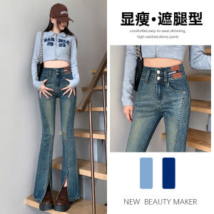 High Waist Flared Jeans Womens Spring Autumn New Retro High Rise Slimming Long Leg Cotton Stretch Denim Anti-Wrinkle Deep Color