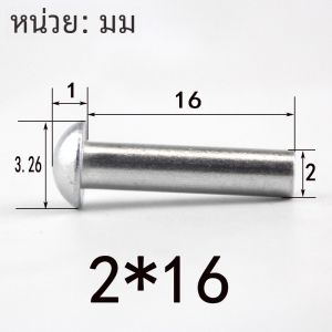 อลูมิเนียมRivetเล็บครึ่งรอบหัวรอบหมวกค้อนประเภทWillow Rivet M2-M8 ฮาร์ดแวร์เครื่องมือตัวยึดRivets GB867