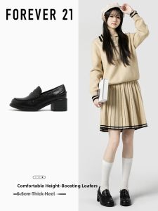 Forever21 | Retro Style Black Thick Sole Loafers
