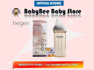 Hegen PCTO™ 330ml/11oz Feeding Bottle PPSU
