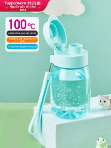Tupperware | Portable Students Water Bottle 350ml