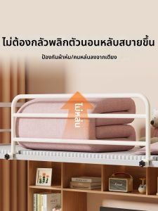 Fall Prevention Safety Bed Rail Guard Side Shield