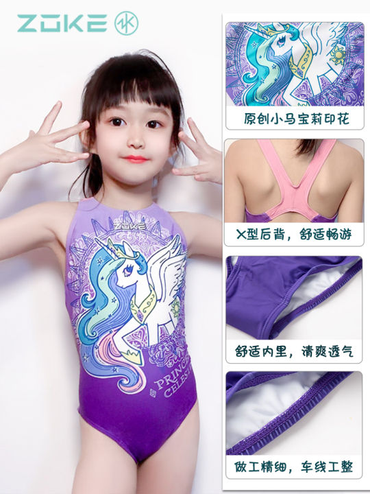 My little cheap pony swimsuit